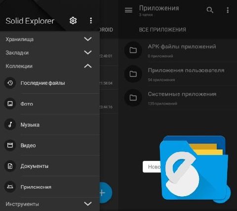 Solid Explorer File Manager v2.8.27 [Mod Extra] (armeabi-v7a