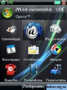 apps