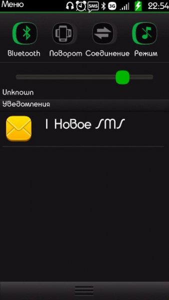 Android green (BEK) v3.1