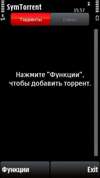 Mobile Torrent v.1.50
