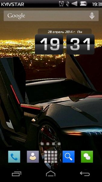NaviBAR Best ANDROID V4.2 [КОЛЯН]