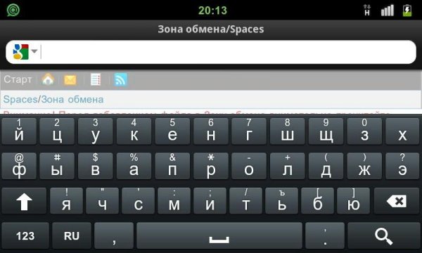 Smart Keyboard Pro v.4.6.0