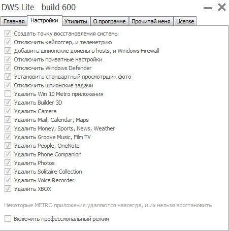 Destroy Windows 10 Spying 1.5 Build 600 [Multi