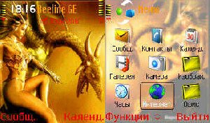 hostess dragon 0 1