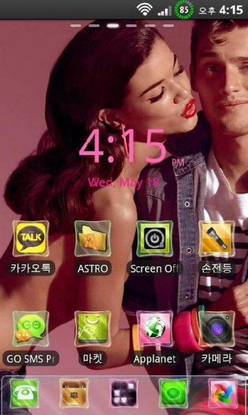 Romantic GO launcher EX theme v.1.4