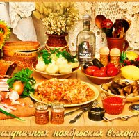 Анимированная открытка праздничных ноябрьских
