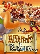 Asterix and the Vikings