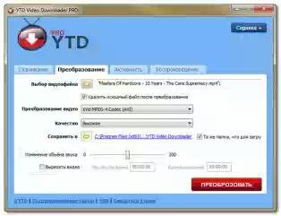 YouTube Video Downloader PRO v5.0.0