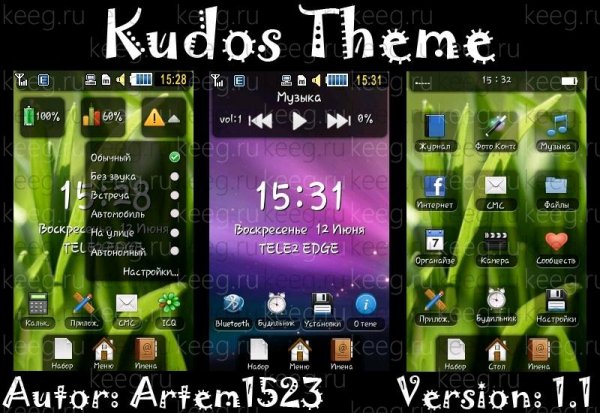 Kudos Theme v1.1