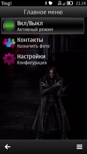 Mobile.Ting.v1.24.S60v3.v5.S3