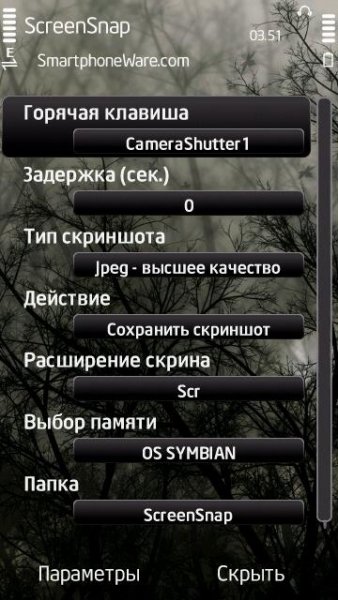 best screensnap 3.01
