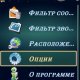 MobiSECru