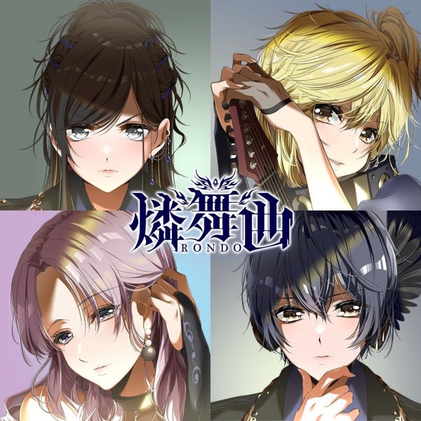 Rondo - Shundou -movement