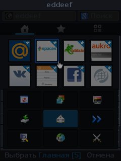 UC Browser 9.4.2.387