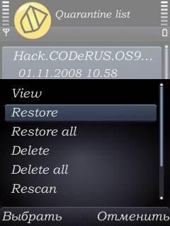 Vzlom Symbian bez PK.Sposob 4 - cherez N