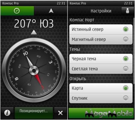 Compass Pro v1.10