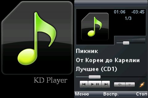 KD-Player v0.9.6 Black 240x320 Rus