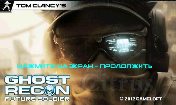 Ghost Recon Future Soldier 800x480 RU