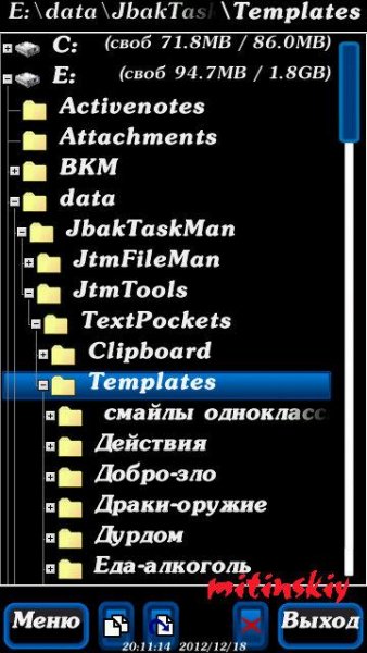 Personazhi Smajly-