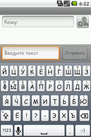 Smart Keyboard Pro 4.4.1