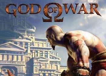God of War
