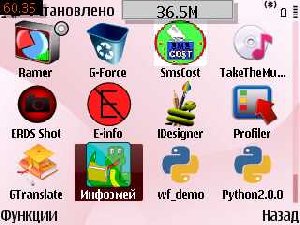 Весь Питон ( на карту памяти )