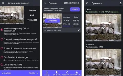 Панда Видео v1.1.62 mod