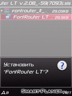 fontrouter lt