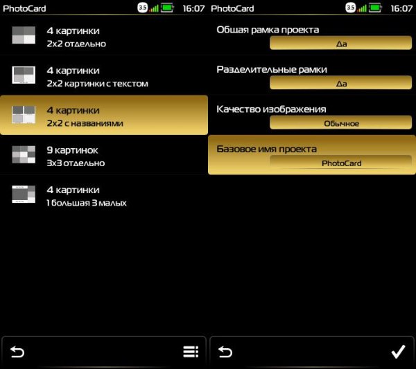 PhotoCard.v1.03(1).os9.1-9.4