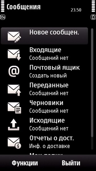 Шрифт Nokia 5230
