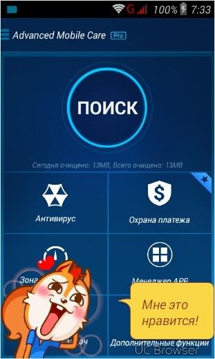 AMC v.4.6.1.cp