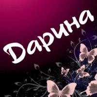 ДОЖДЬ