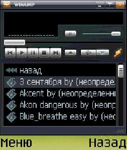 winamp v1 15