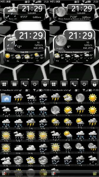 Mod Icons Weather WeatherClock v.24 By Vitan04