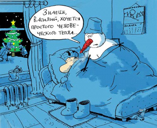 Желание
