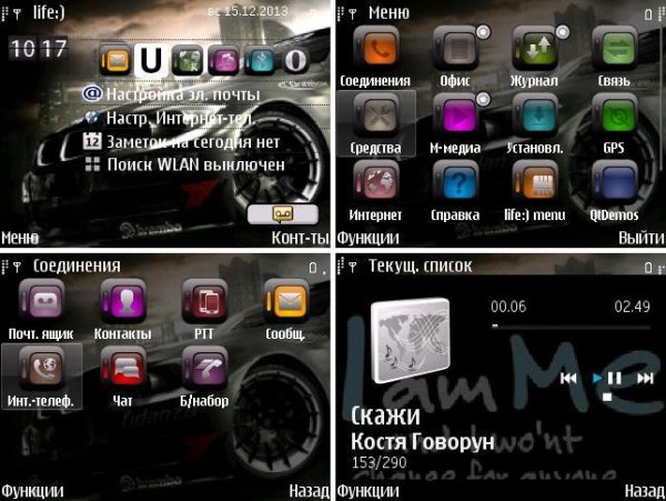 car b