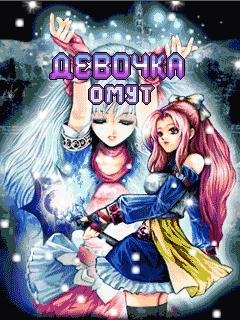 Девочка омут