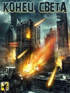 End of the World s40v3