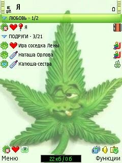 БаянICQ