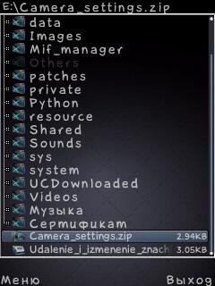 Camera settings