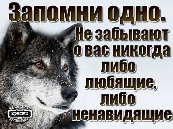Сохрани себе