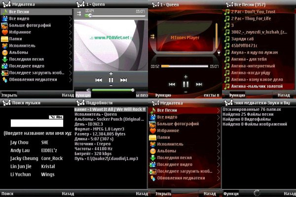 MTunes Player v3.4русифицирована