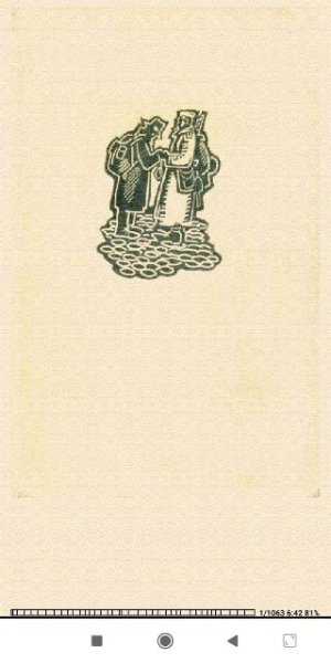 В.Бредель Родныe м знакомыe 3. Внуки 193a22 615553