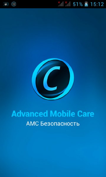 Advanced Mobile Care v.4.4.1