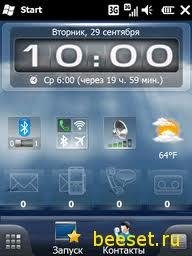 Oiynsoft Mobile Secrets v1.5