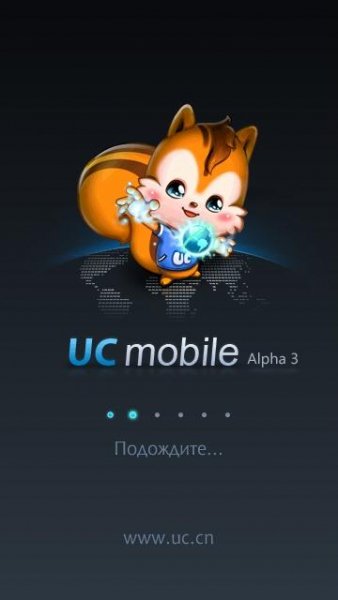 UCMobile v7.2.3