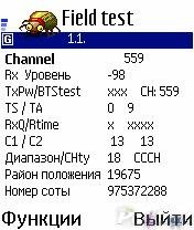 Русификатор Ftd