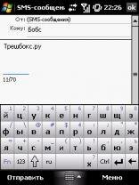 mshkeyboard 1.15.1