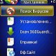 ptkill v2 1 3 ru