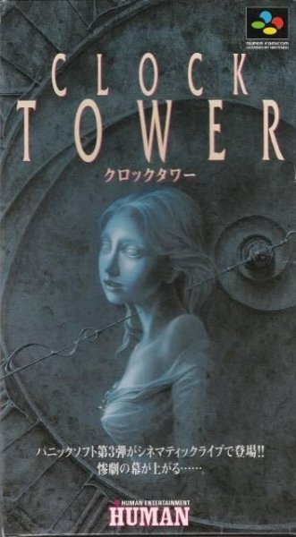 Clock Tower [TRus Shedevr]